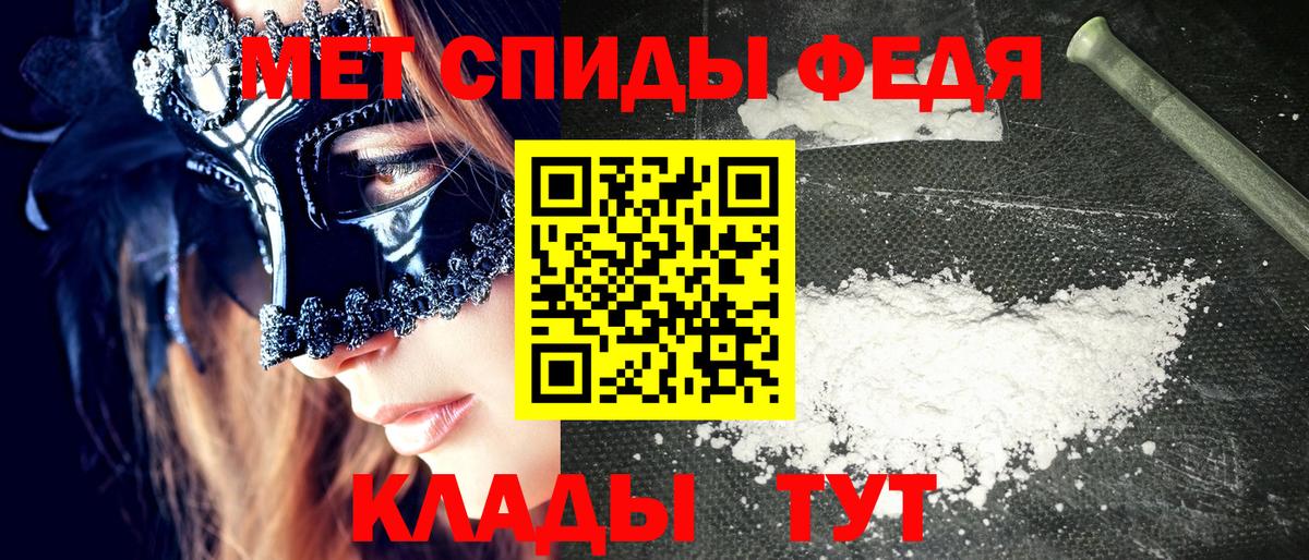 АМФЕТАМИН 97% Донецк