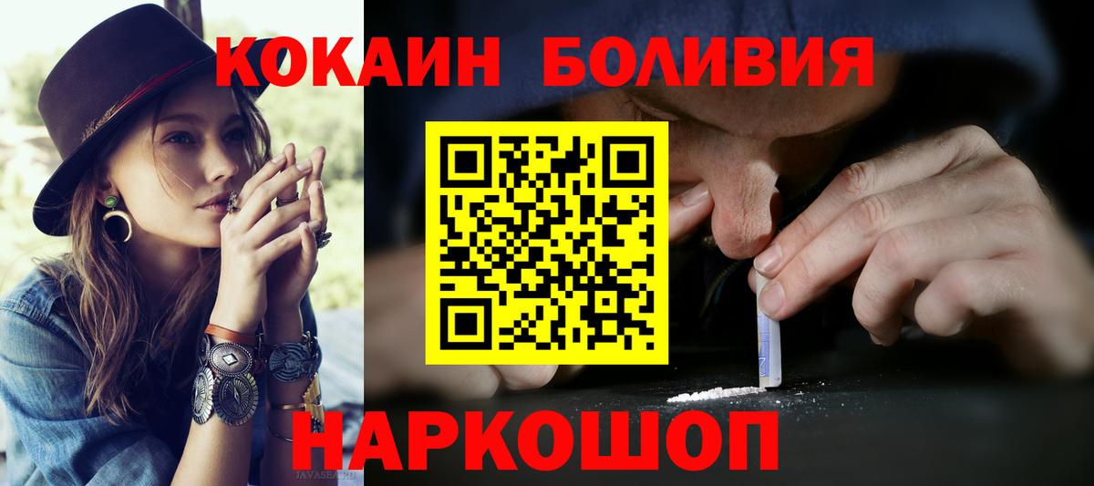 Cocaine VHQ Донецк