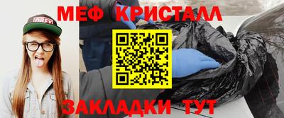 таблы Канаш