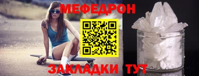 таблы Канаш