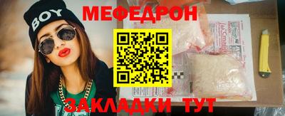 сатива Камышлов