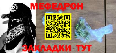 сатива Камышлов