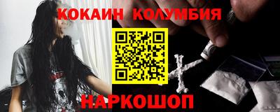 гашишное масло Кандалакша