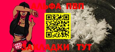 сатива Камышлов