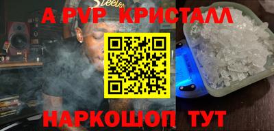 таблы Канаш