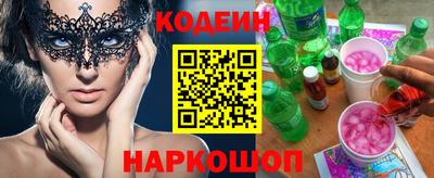 гашишное масло Кандалакша