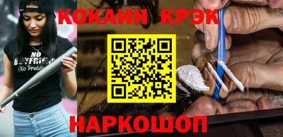 таблы Канаш