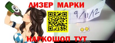гашишное масло Кандалакша