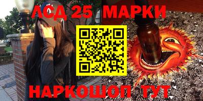 гашишное масло Кандалакша