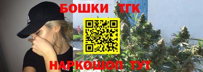 сатива Камышлов