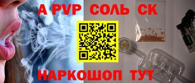 сатива Камышлов