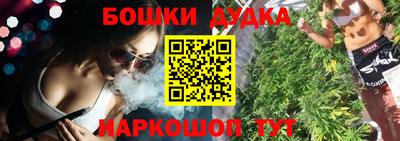 таблы Канаш