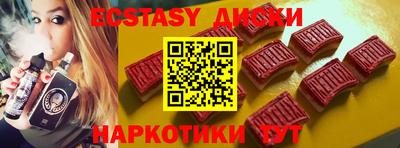 гашишное масло Кандалакша