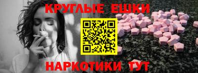 таблы Канаш