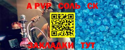таблы Канаш