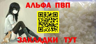 гашишное масло Кандалакша