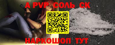 гашишное масло Кандалакша
