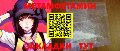 сатива Камышлов