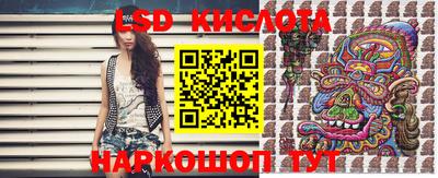 сатива Камышлов
