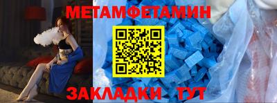 сатива Камышлов