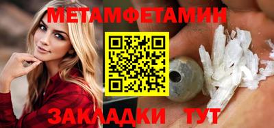 таблы Канаш