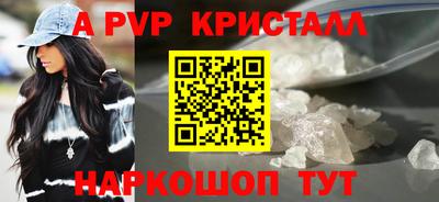 сатива Камышлов