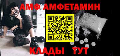 таблы Канаш