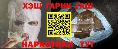 сатива Камышлов