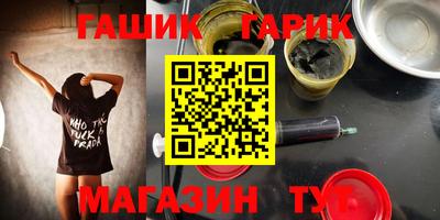 гашишное масло Кандалакша