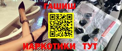 таблы Канаш
