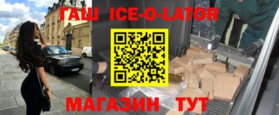 сатива Камышлов
