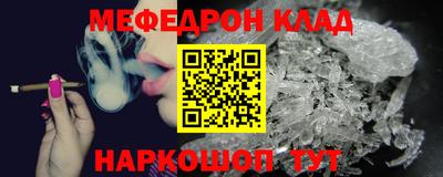таблы Канаш