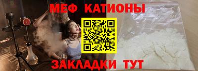 таблы Канаш