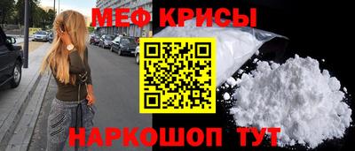 сатива Камышлов