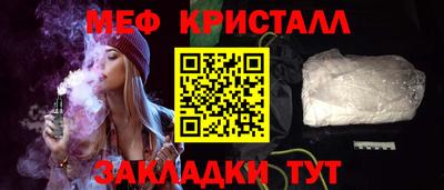 таблы Канаш