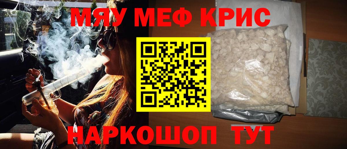 Донецк  Меф  Вход с VPN  МЕФ 4 MMC 