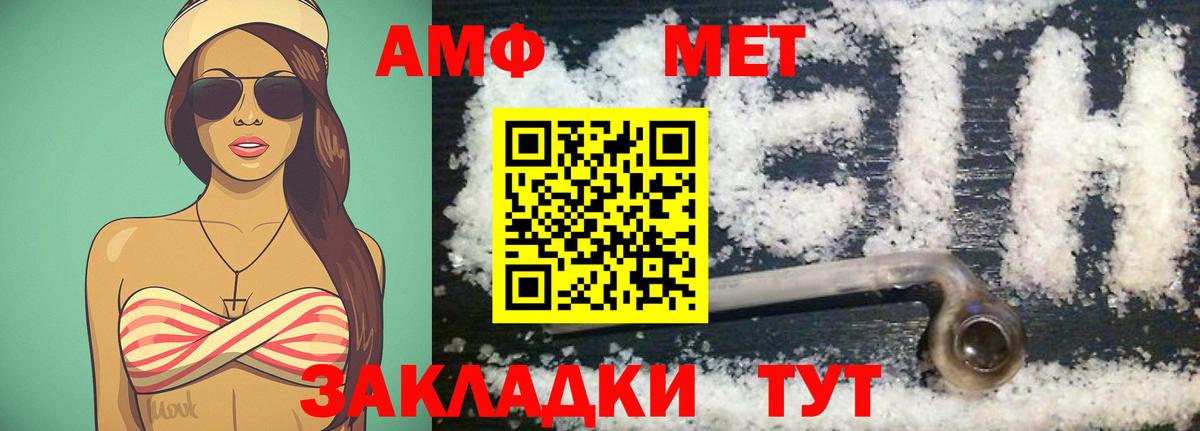 Меф   Гашиш  Донецк  Экстази  Цена  Вход с VPN  Метамфетамин  Марихуана 