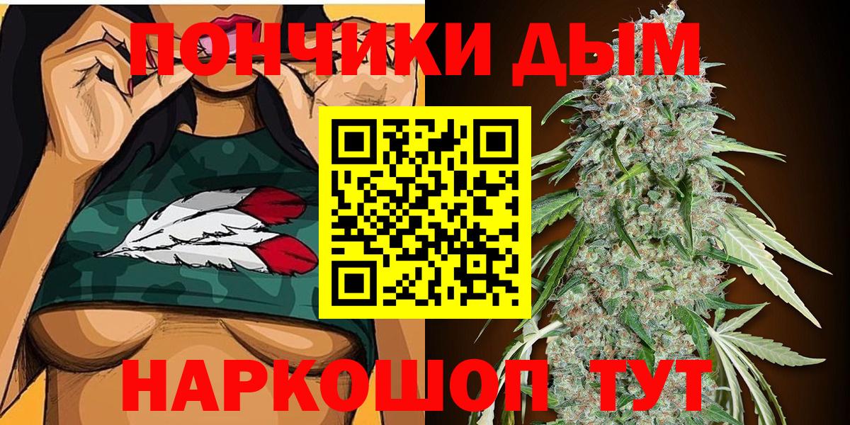 Конопля план Донецк